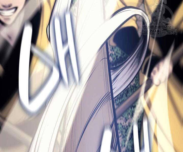 Tử Thần Phiêu Nguyệt Chap 16 - Next Chap 17