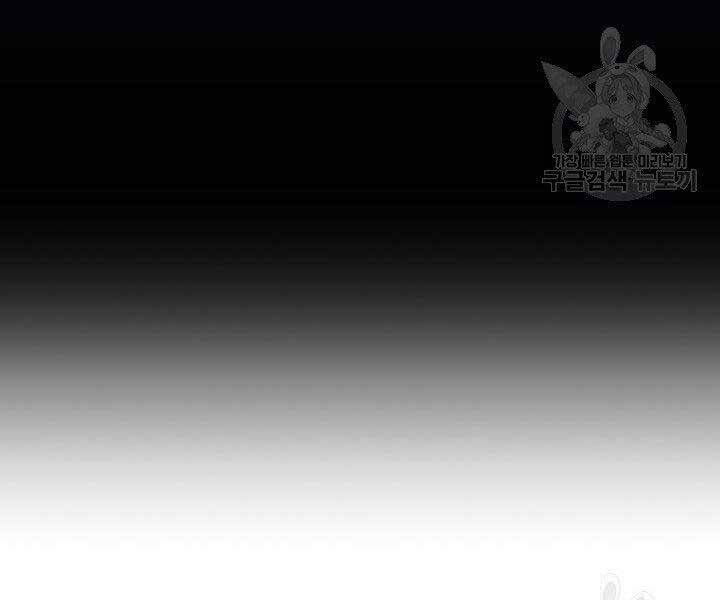 Tử Thần Phiêu Nguyệt Chap 16 - Next Chap 17