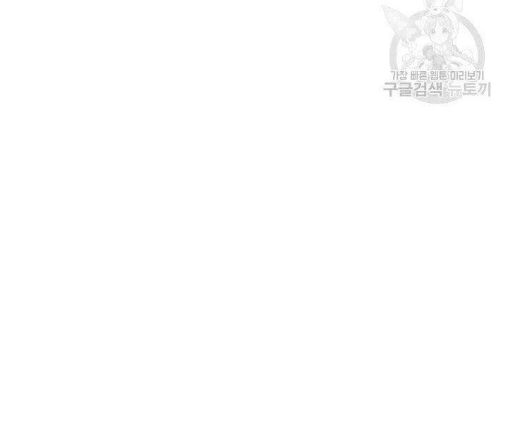 Tử Thần Phiêu Nguyệt Chap 16 - Next Chap 17
