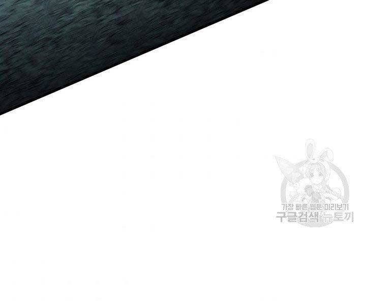 Tử Thần Phiêu Nguyệt Chap 16 - Next Chap 17