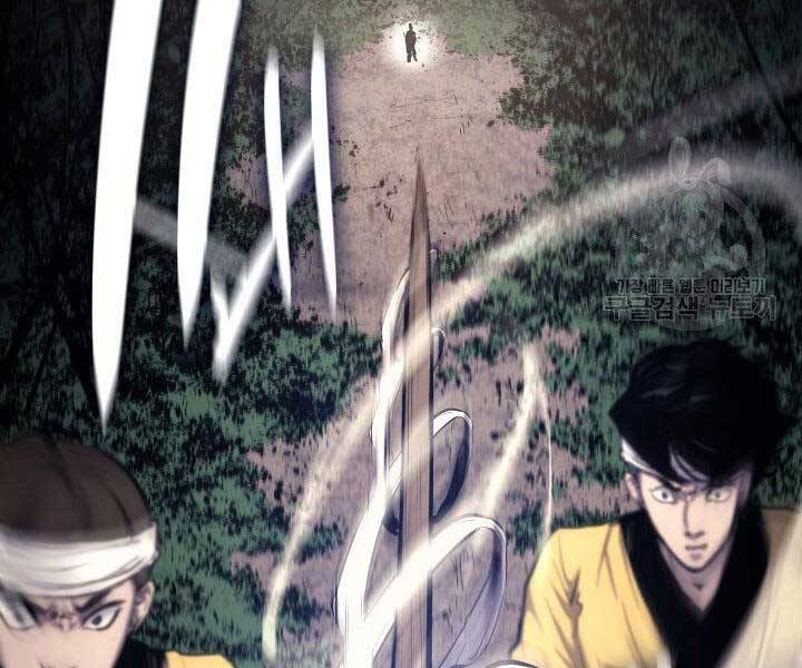 Tử Thần Phiêu Nguyệt Chap 16 - Next Chap 17