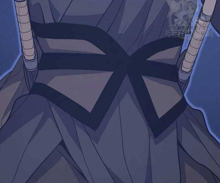 Tử Thần Phiêu Nguyệt Chap 16 - Next Chap 17