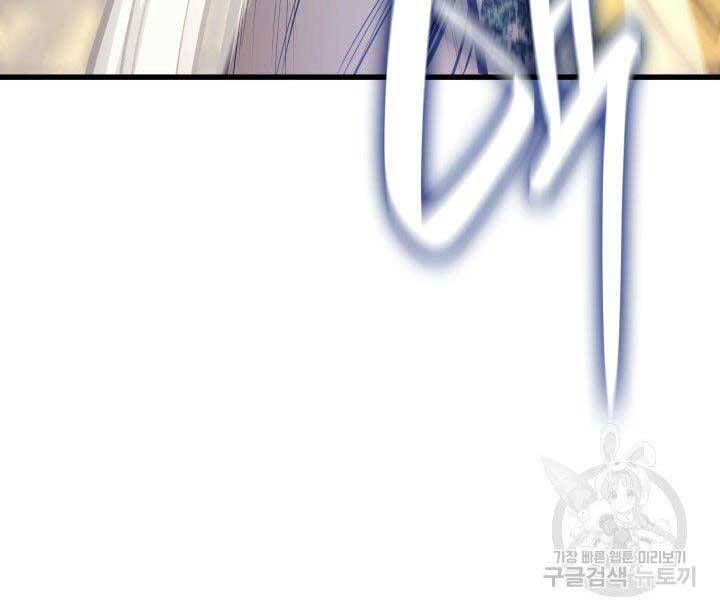 Tử Thần Phiêu Nguyệt Chap 16 - Next Chap 17