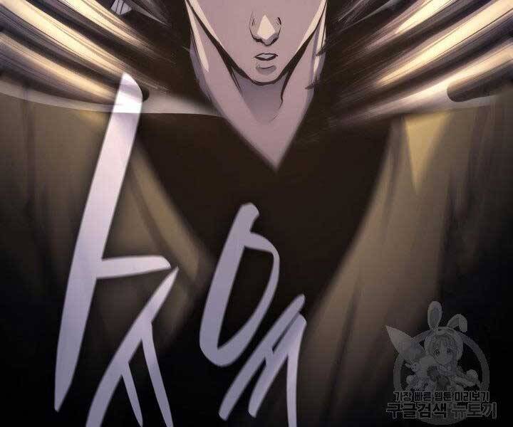 Tử Thần Phiêu Nguyệt Chap 16 - Next Chap 17