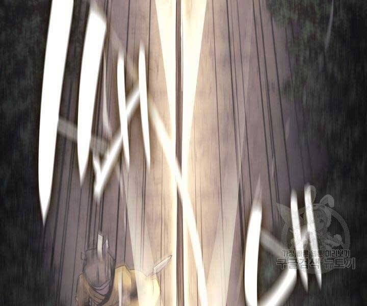 Tử Thần Phiêu Nguyệt Chap 16 - Next Chap 17