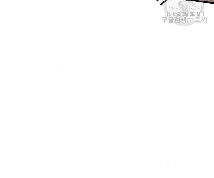 Tử Thần Phiêu Nguyệt Chap 16 - Next Chap 17