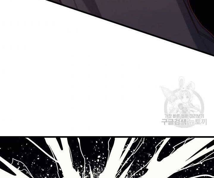 Tử Thần Phiêu Nguyệt Chap 16 - Next Chap 17