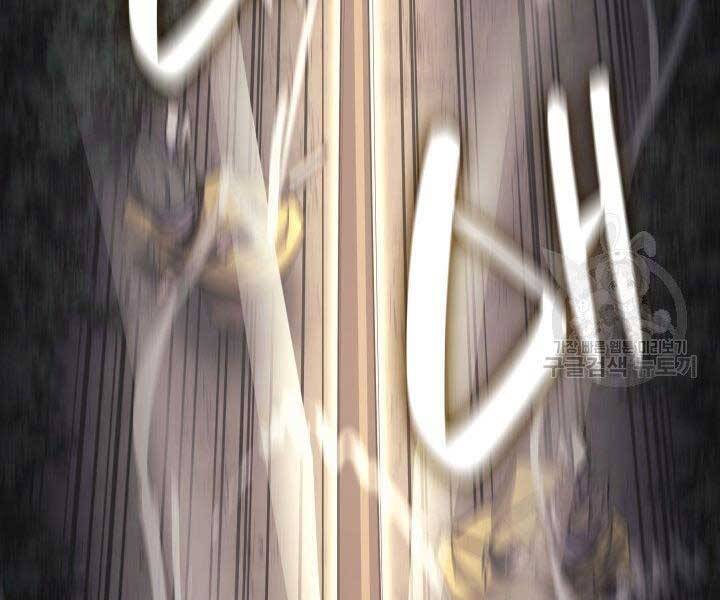 Tử Thần Phiêu Nguyệt Chap 16 - Next Chap 17