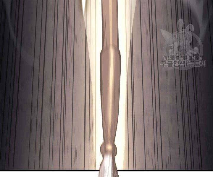 Tử Thần Phiêu Nguyệt Chap 16 - Next Chap 17