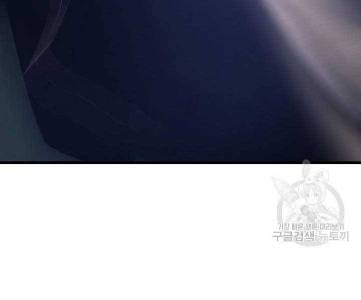 Tử Thần Phiêu Nguyệt Chap 16 - Next Chap 17