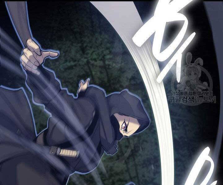 Tử Thần Phiêu Nguyệt Chap 16 - Next Chap 17