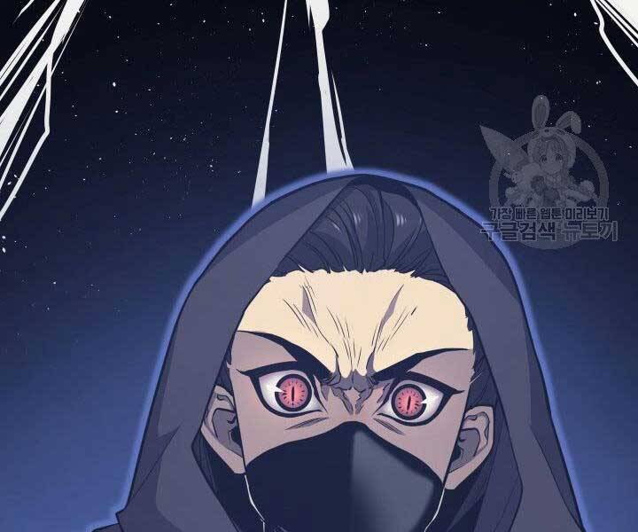 Tử Thần Phiêu Nguyệt Chap 16 - Next Chap 17