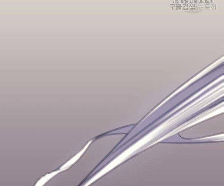Tử Thần Phiêu Nguyệt Chap 16 - Next Chap 17