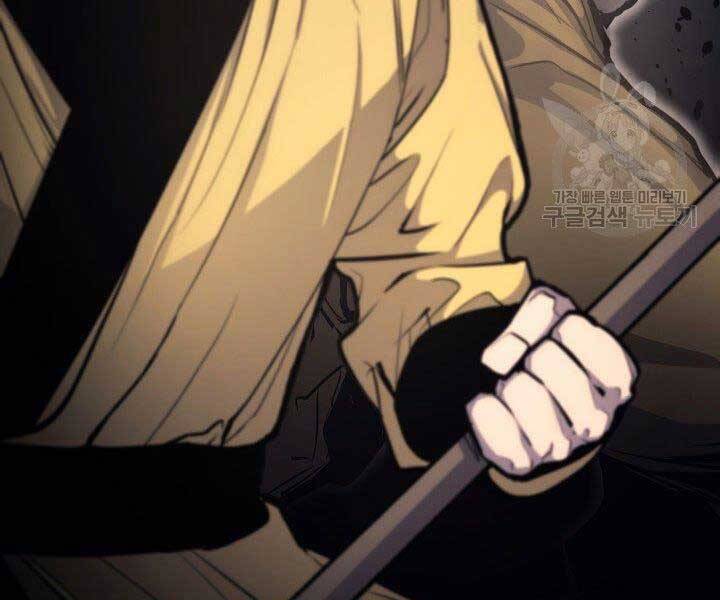 Tử Thần Phiêu Nguyệt Chap 16 - Next Chap 17