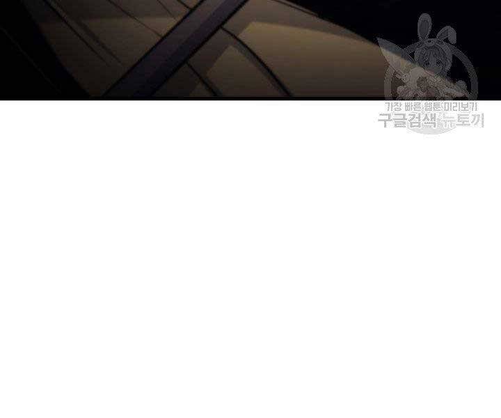 Tử Thần Phiêu Nguyệt Chap 16 - Next Chap 17