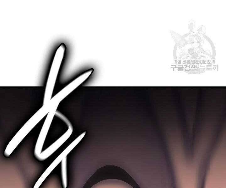 Tử Thần Phiêu Nguyệt Chap 16 - Next Chap 17