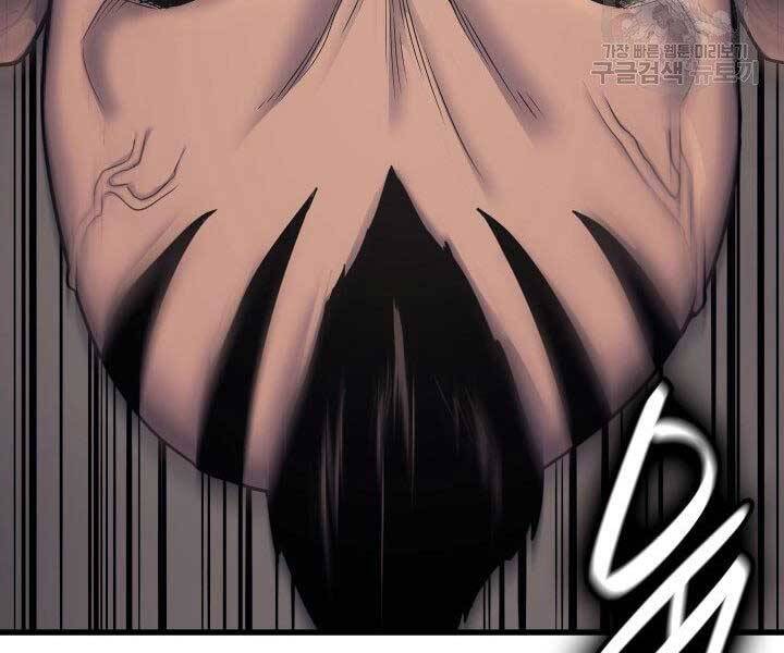 Tử Thần Phiêu Nguyệt Chap 16 - Next Chap 17
