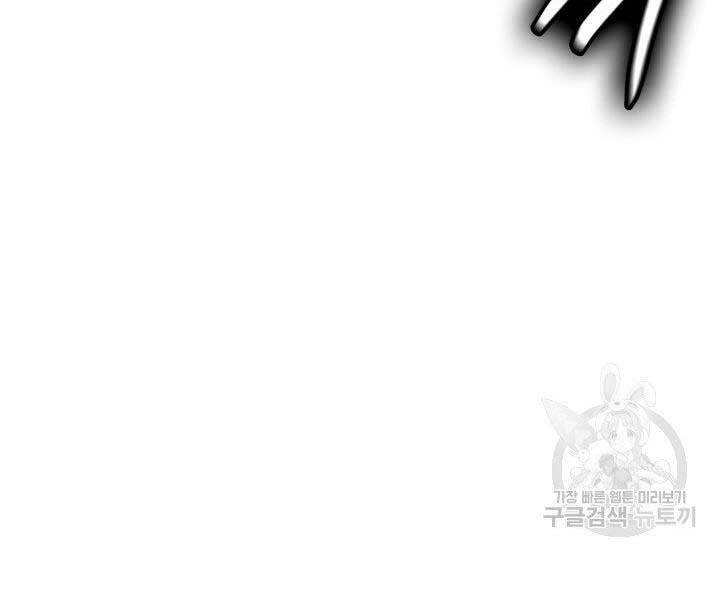 Tử Thần Phiêu Nguyệt Chap 16 - Next Chap 17