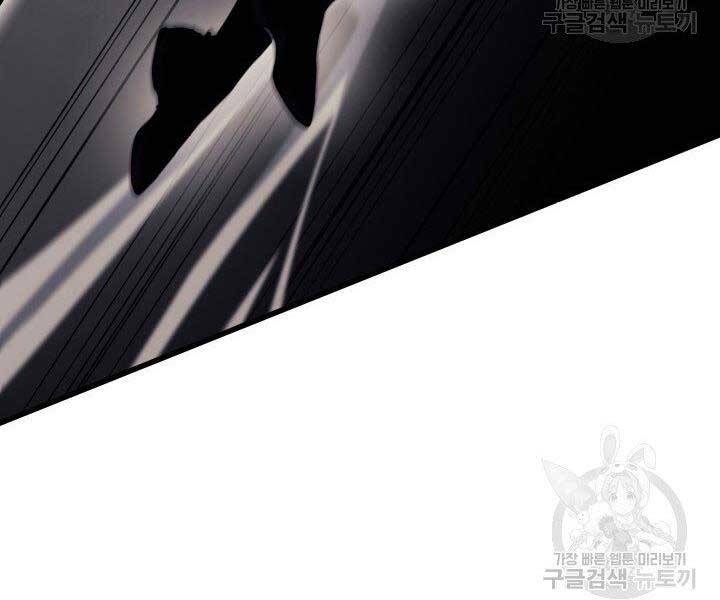 Tử Thần Phiêu Nguyệt Chap 16 - Next Chap 17