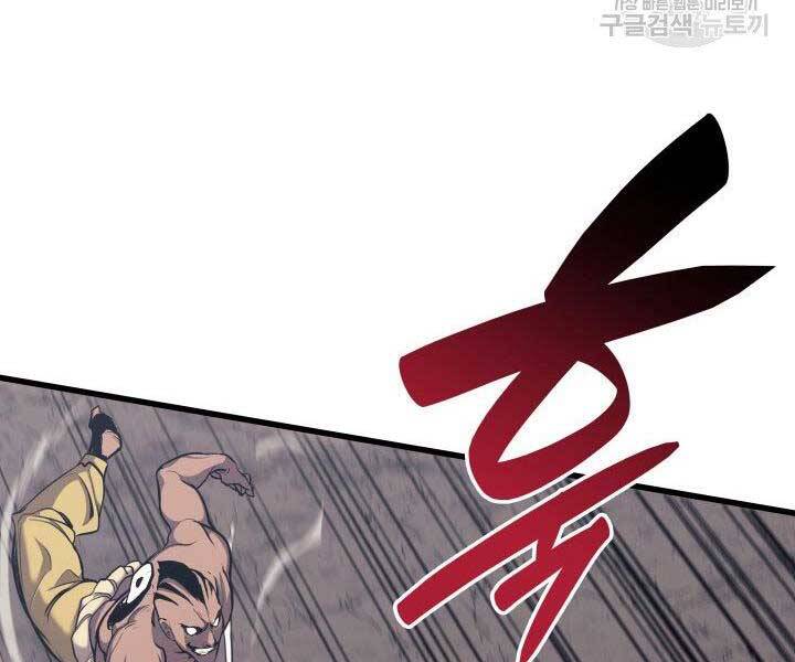 Tử Thần Phiêu Nguyệt Chap 16 - Next Chap 17