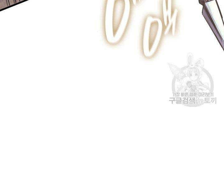 Tử Thần Phiêu Nguyệt Chap 16 - Next Chap 17