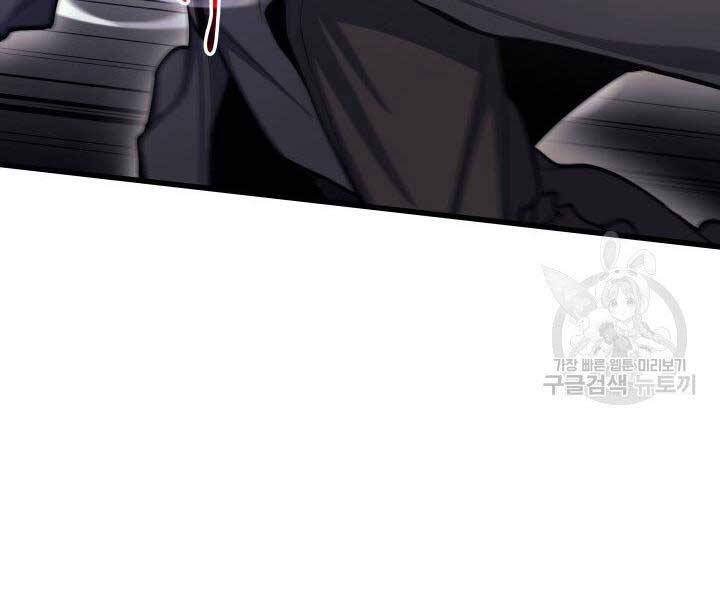 Tử Thần Phiêu Nguyệt Chap 16 - Next Chap 17