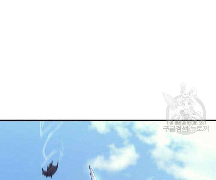 Tử Thần Phiêu Nguyệt Chap 16 - Next Chap 17