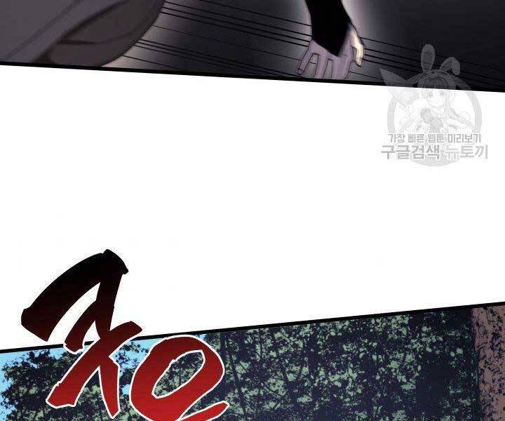 Tử Thần Phiêu Nguyệt Chap 16 - Next Chap 17