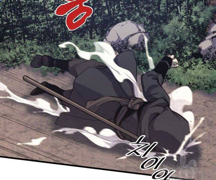 Tử Thần Phiêu Nguyệt Chap 16 - Next Chap 17