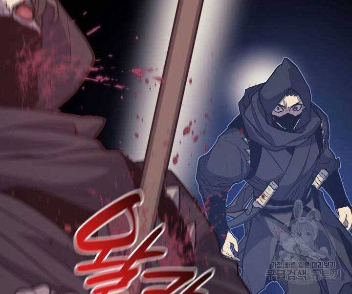 Tử Thần Phiêu Nguyệt Chap 16 - Next Chap 17