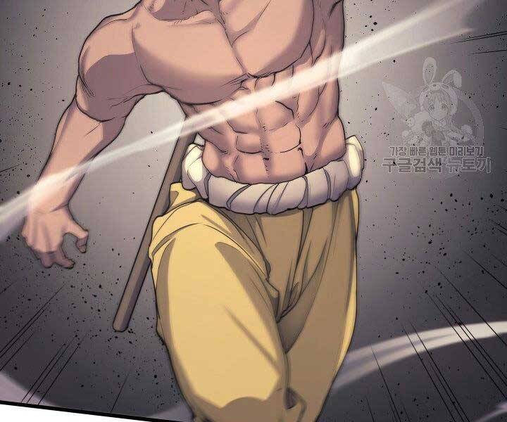 Tử Thần Phiêu Nguyệt Chap 16 - Next Chap 17