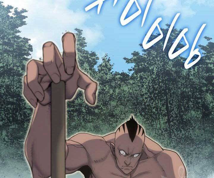 Tử Thần Phiêu Nguyệt Chap 16 - Next Chap 17