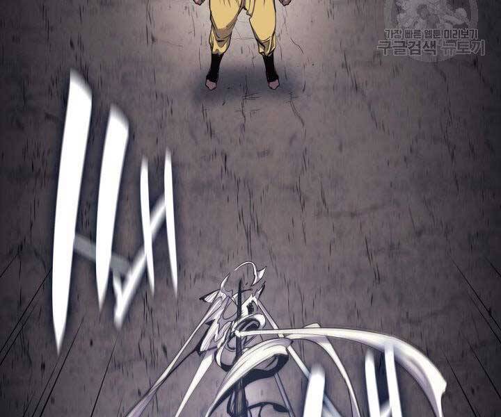 Tử Thần Phiêu Nguyệt Chap 16 - Next Chap 17