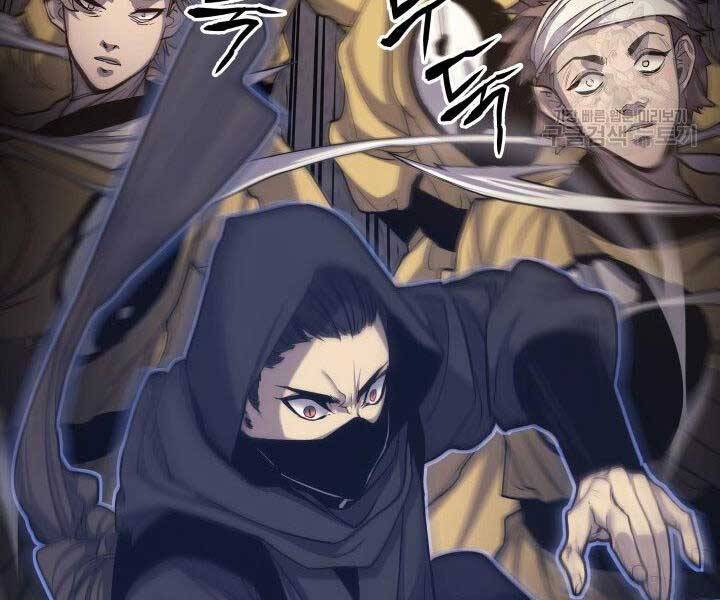 Tử Thần Phiêu Nguyệt Chap 16 - Next Chap 17