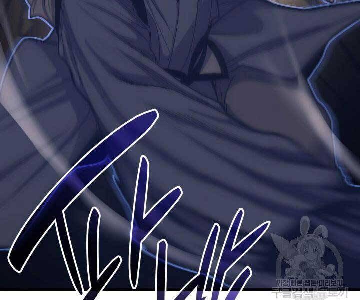 Tử Thần Phiêu Nguyệt Chap 16 - Next Chap 17