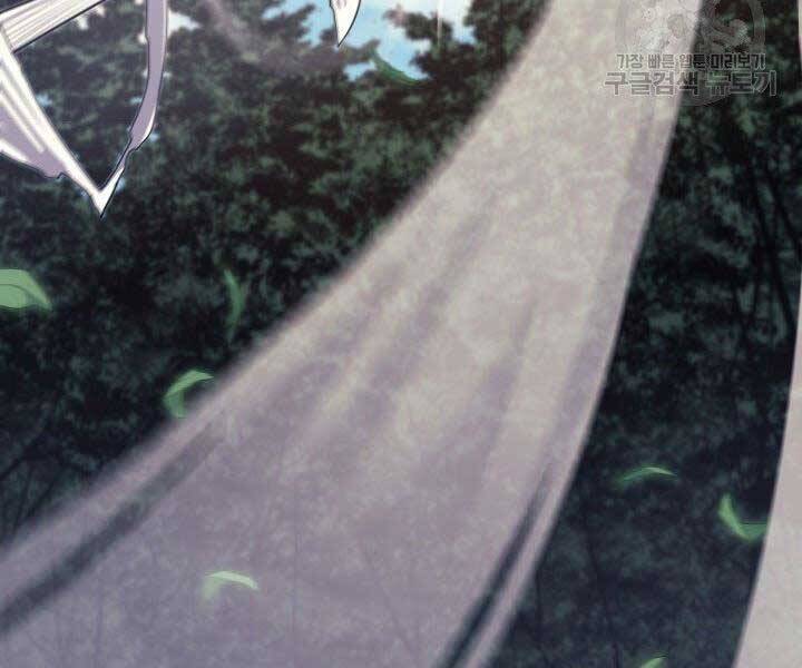 Tử Thần Phiêu Nguyệt Chap 16 - Next Chap 17