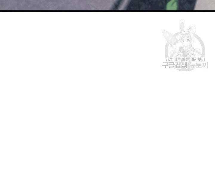 Tử Thần Phiêu Nguyệt Chap 16 - Next Chap 17