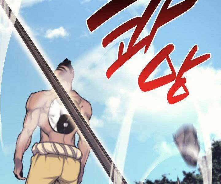 Tử Thần Phiêu Nguyệt Chap 16 - Next Chap 17