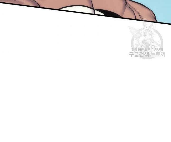 Tử Thần Phiêu Nguyệt Chap 16 - Next Chap 17