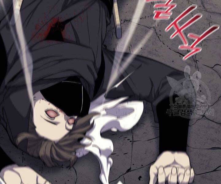 Tử Thần Phiêu Nguyệt Chap 16 - Next Chap 17