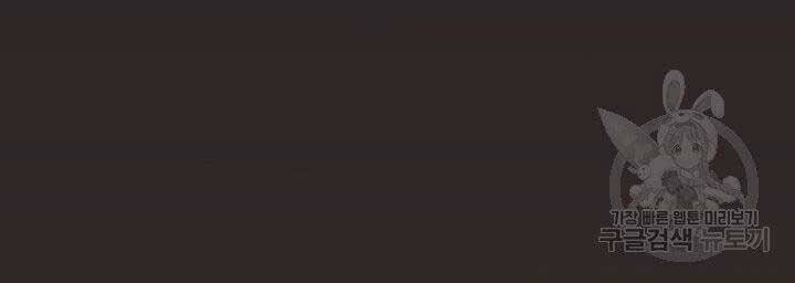 Tử Thần Phiêu Nguyệt Chap 16 - Next Chap 17