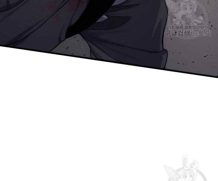 Tử Thần Phiêu Nguyệt Chap 16 - Next Chap 17