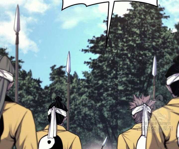 Tử Thần Phiêu Nguyệt Chap 16 - Next Chap 17