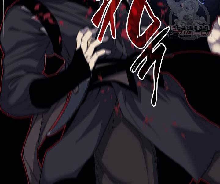 Tử Thần Phiêu Nguyệt Chap 16 - Next Chap 17