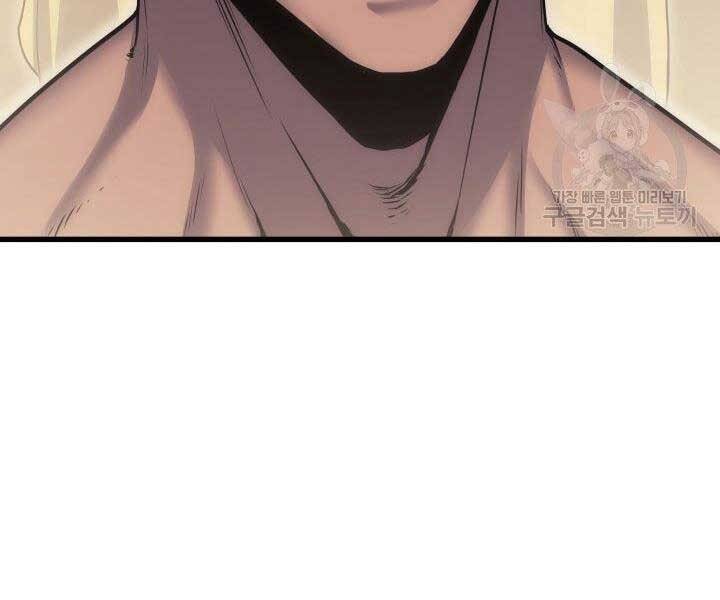 Tử Thần Phiêu Nguyệt Chap 16 - Next Chap 17