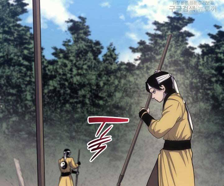 Tử Thần Phiêu Nguyệt Chap 16 - Next Chap 17