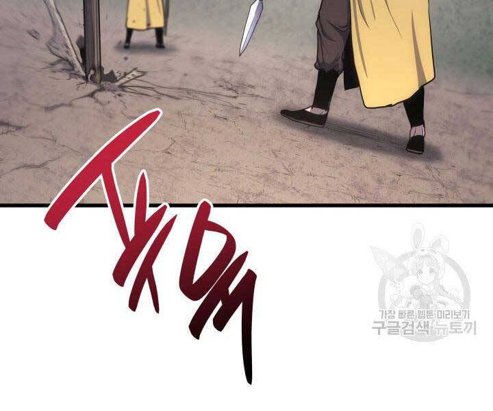 Tử Thần Phiêu Nguyệt Chap 16 - Next Chap 17