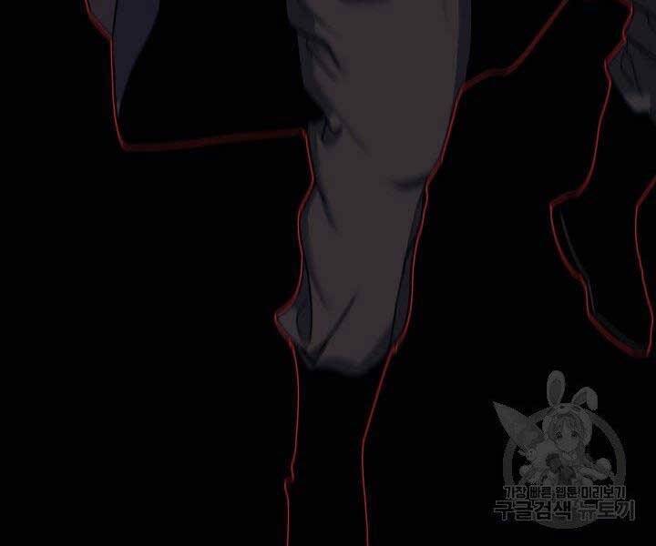 Tử Thần Phiêu Nguyệt Chap 16 - Next Chap 17