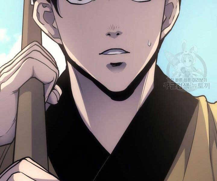 Tử Thần Phiêu Nguyệt Chap 16 - Next Chap 17