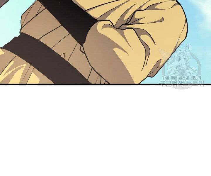 Tử Thần Phiêu Nguyệt Chap 16 - Next Chap 17